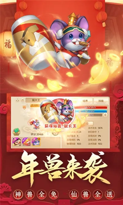 仙坠凡尘2026最新版本 仙坠凡尘2026最新版本