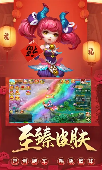 ��׹�������°�v32.0.1 �ֻ����ͼ3