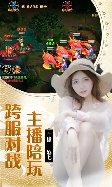 仙坠凡尘2026最新版本 仙坠凡尘2026最新版本