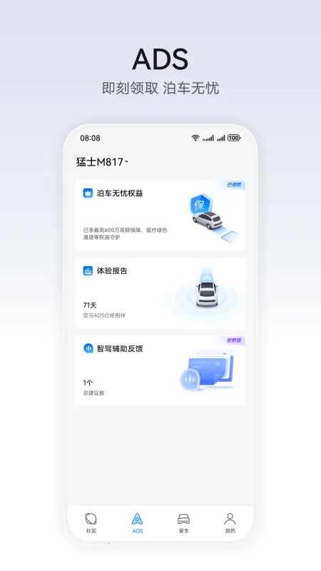��ΪǬ��appv1.0.13.300 ��׿���ͼ3