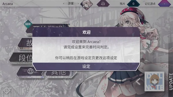 arcaea�����ֻ���