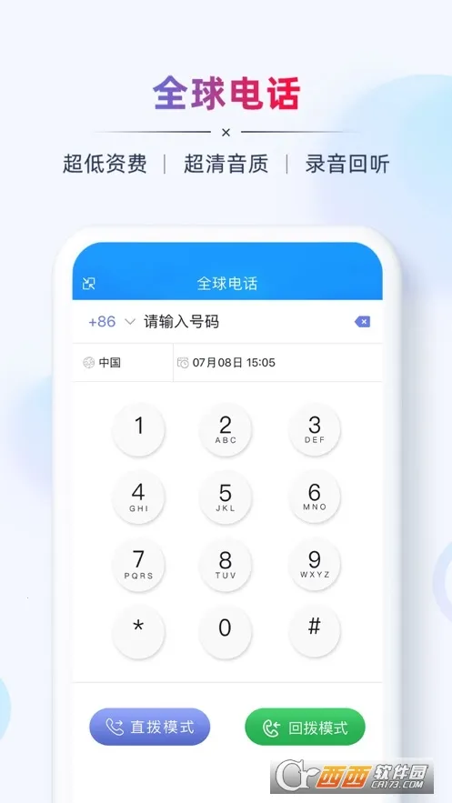 AB����óӪ��2026�ֻ���v2.8.3 ��׿���ͼ0