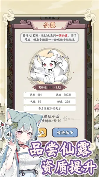 �������������ռ�v1.0.1 �ֻ����ͼ1