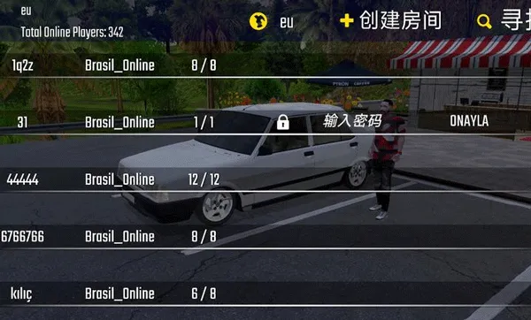 新车牌在线最新版本截图4