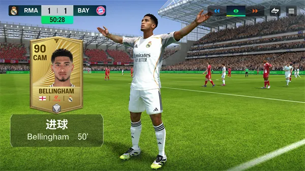 FIFA22手机版截图4