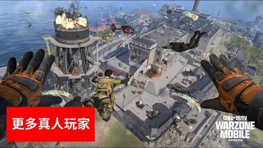 COD战区2026手机版截图3