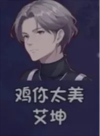 大千世界2最新手机版 大千世界2最新手机版