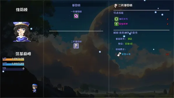 ��ǧ����2�ֻ���v0.1.5 ��׿���ͼ3