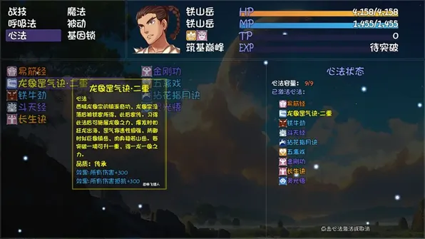 ��ǧ����2�ֻ���v0.1.5 ��׿���ͼ1