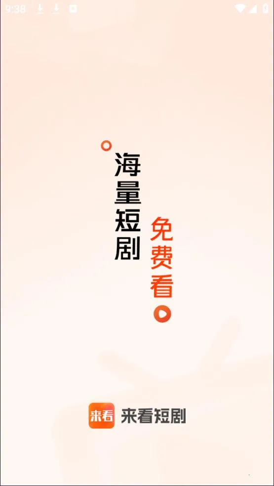 �����̾�appv1.16.0 ��׿���ͼ4