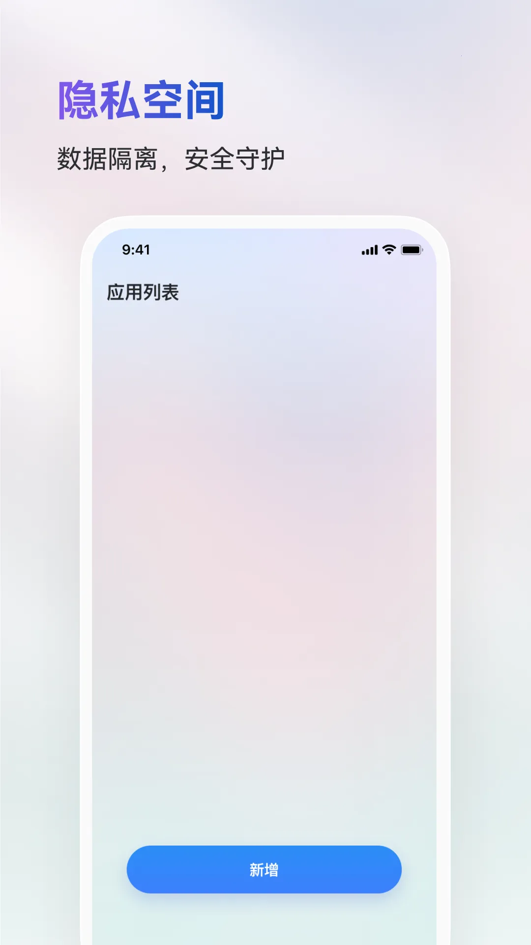 ���ɳ����˽�࿪��ȫ��v1.2.6 �ֻ����ͼ3