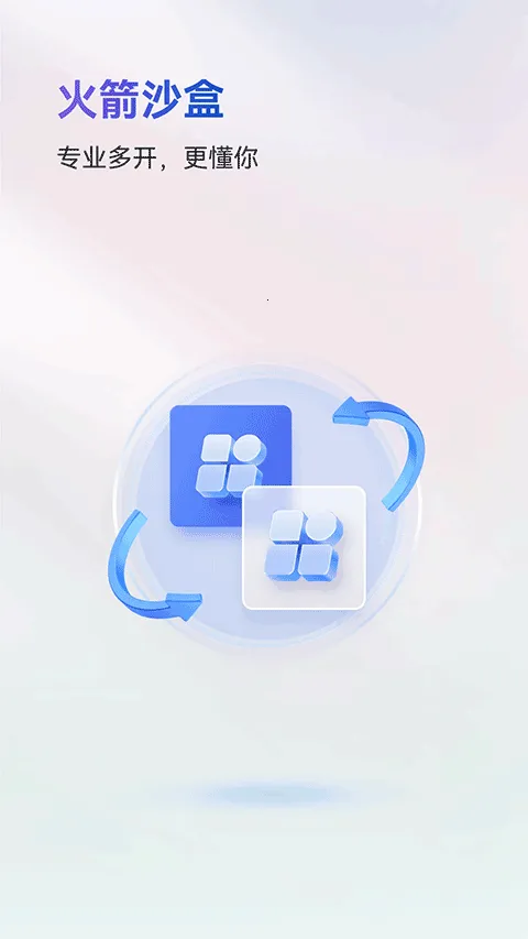 ���ɳ����˽�࿪��ȫ��v1.2.6 �ֻ����ͼ4