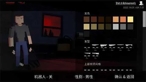 G沙盒:仇恨正版截图3