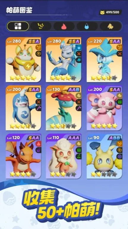 ����ս���ռ����°�v0.5.193 �ֻ����ͼ2