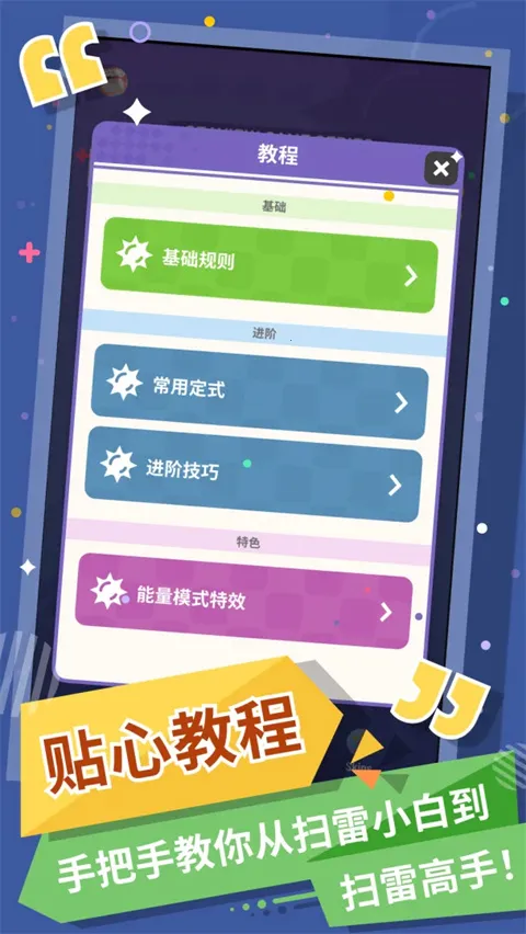 �޲�ɨ�����°汾��ͼ2