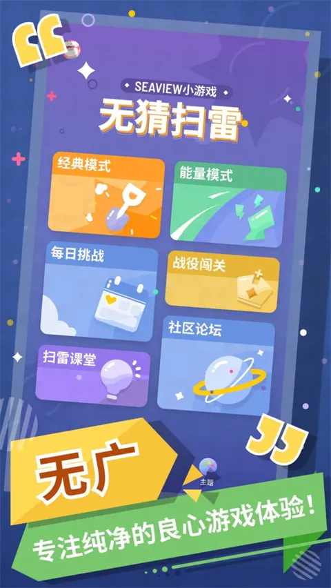 �޲�ɨ�����°汾��ͼ3