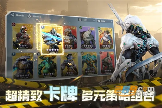 星际52区国际版截图0