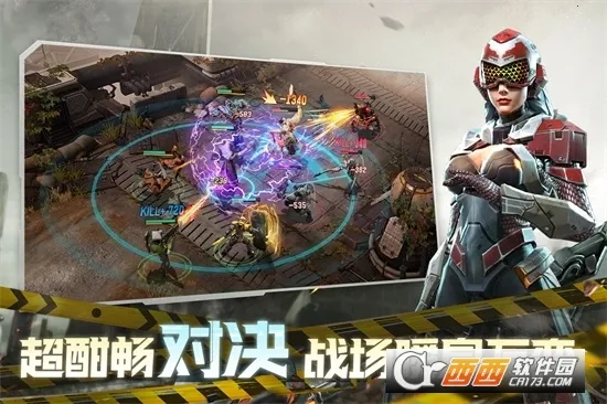 星际52区国际版截图3