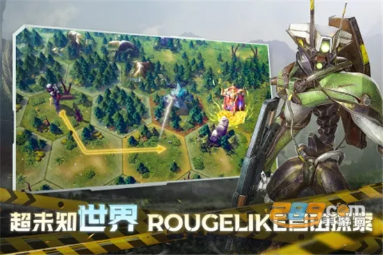 星际52区国际版截图4