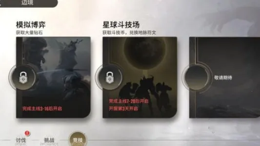星际52区2026最新版本 星际52区2026最新版本