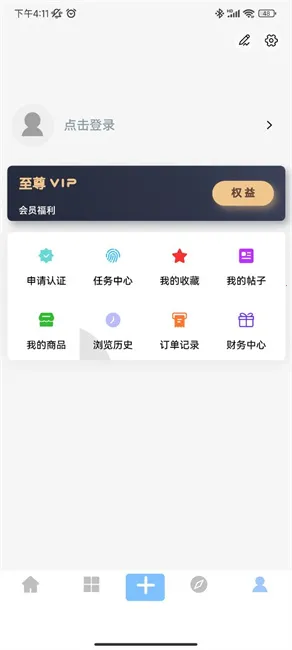 ������app�ٷ�����v1.7.7 �ֻ����ͼ3