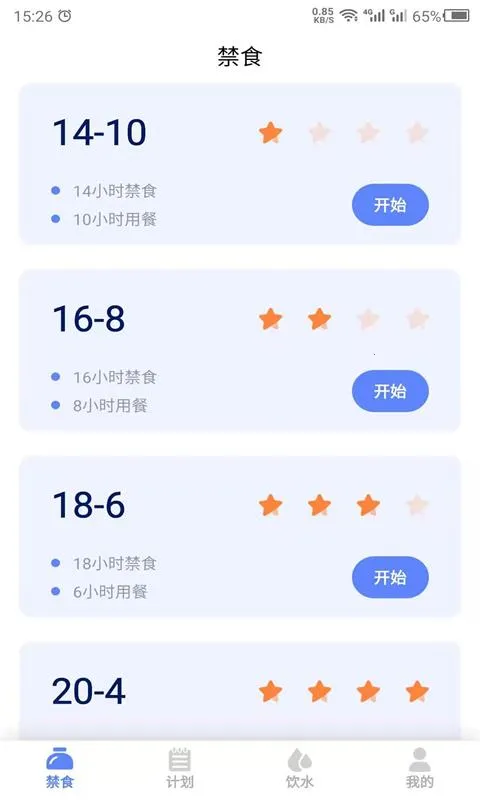 ��ʳappv24.7.29 �ֻ����ͼ1