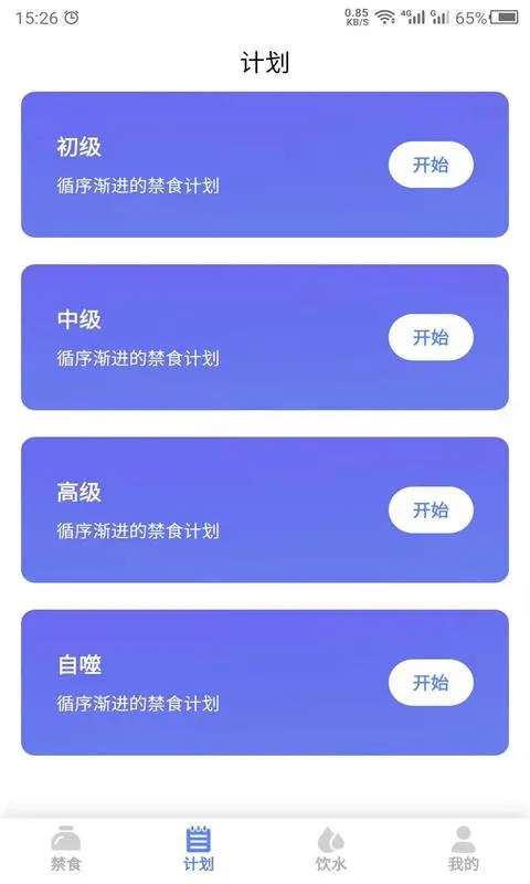 ��ʳappv24.7.29 �ֻ����ͼ0