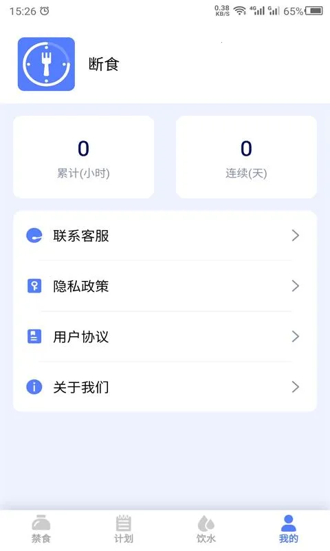 ��ʳappv24.7.29 �ֻ����ͼ3