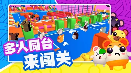 超新星派对(休闲竞技游戏) 超新星派对(休闲竞技游戏)