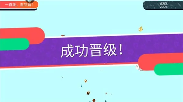 超新星派对(休闲竞技游戏) 超新星派对(休闲竞技游戏)