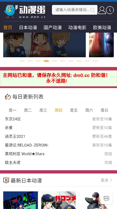 ������app�ٷ���v1.0.0 �ֻ����ͼ0