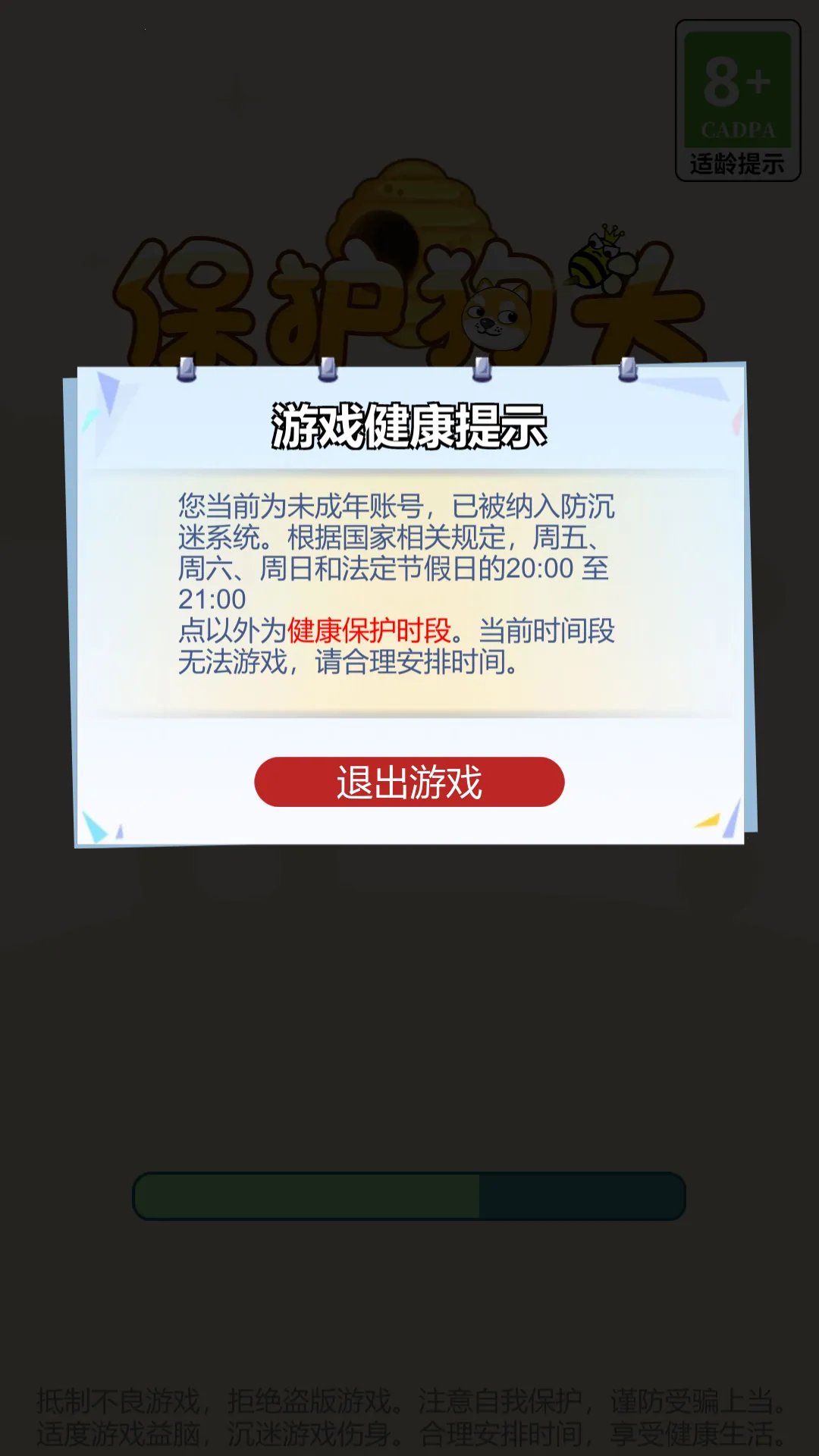������ͷ��Ϸ����v1.0.2026122616 ��׿���ͼ4