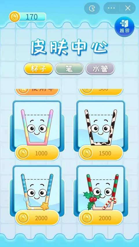 һ�β�©�ֻ���v1.0 ��׿���ͼ0