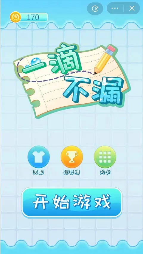 һ�β�©�ֻ���v1.0 ��׿���ͼ3