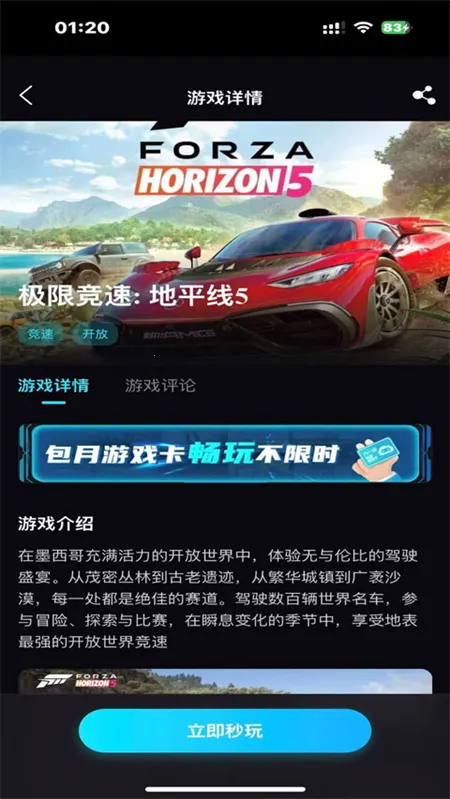 �����������°汾��ͼ4