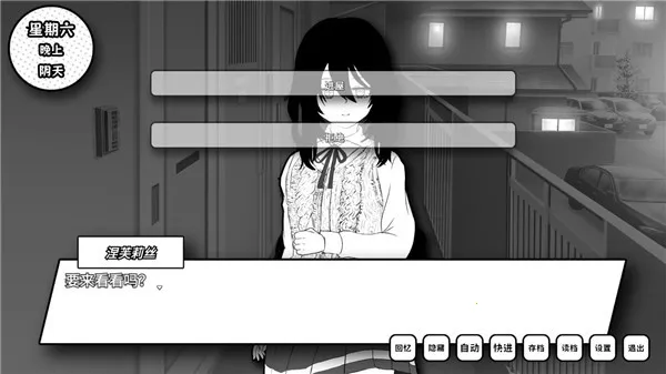 ʧȥ��ɫ����Ů�ٷ���v1.1 �ֻ����ͼ3