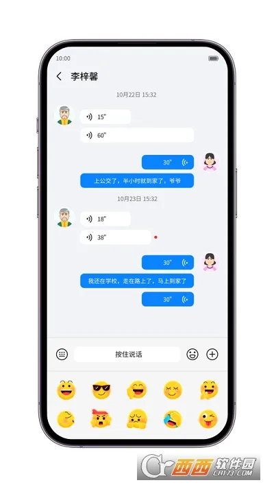 ���˶�ͯ�ֱ�2026���°汾��ͼ0