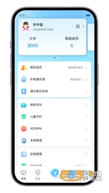 ���˶�ͯ�ֱ�2026���°汾��ͼ4