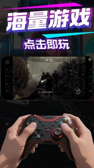 �����Ƶ����ֻ���v2.24.2.1 ��׿���ͼ3