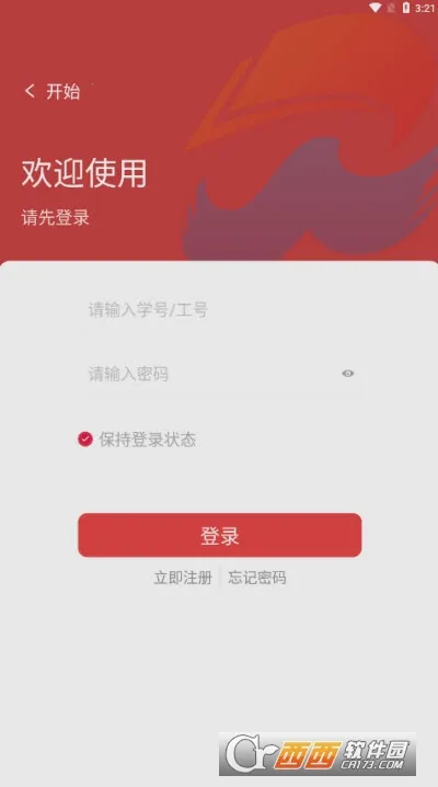 �ǻ�����app�ٷ���v3.4 �ֻ����ͼ1