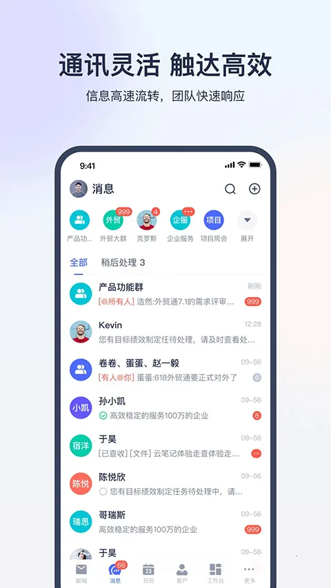 ������óͨappv2.2.9 ��׿���ͼ0