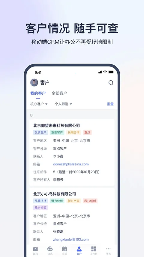 ������óͨappv2.2.9 ��׿���ͼ3