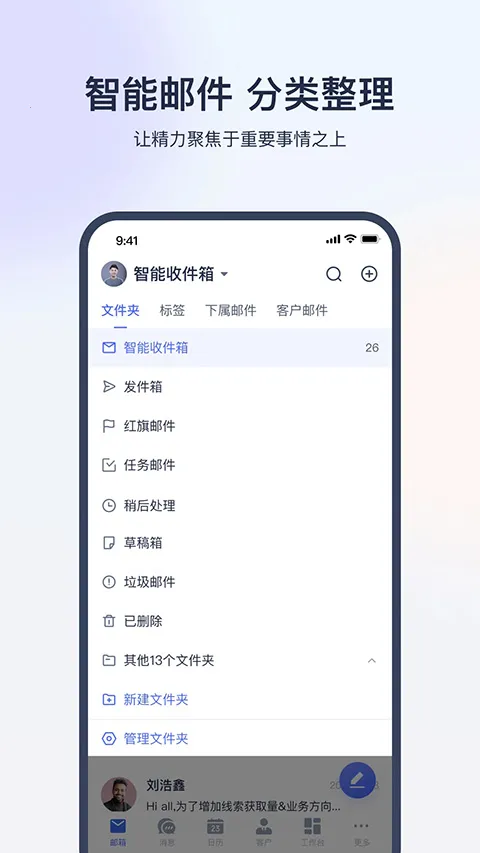������óͨappv2.2.9 ��׿���ͼ4