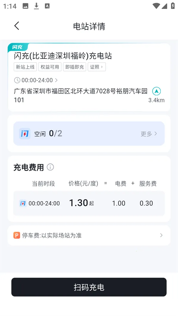 ���ǵ�����(����Դ�������)