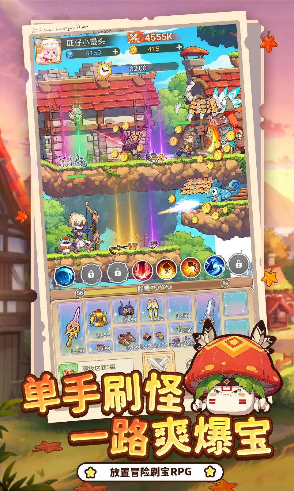 �ʺ�֮�����°�v2.0 �ֻ����ͼ3