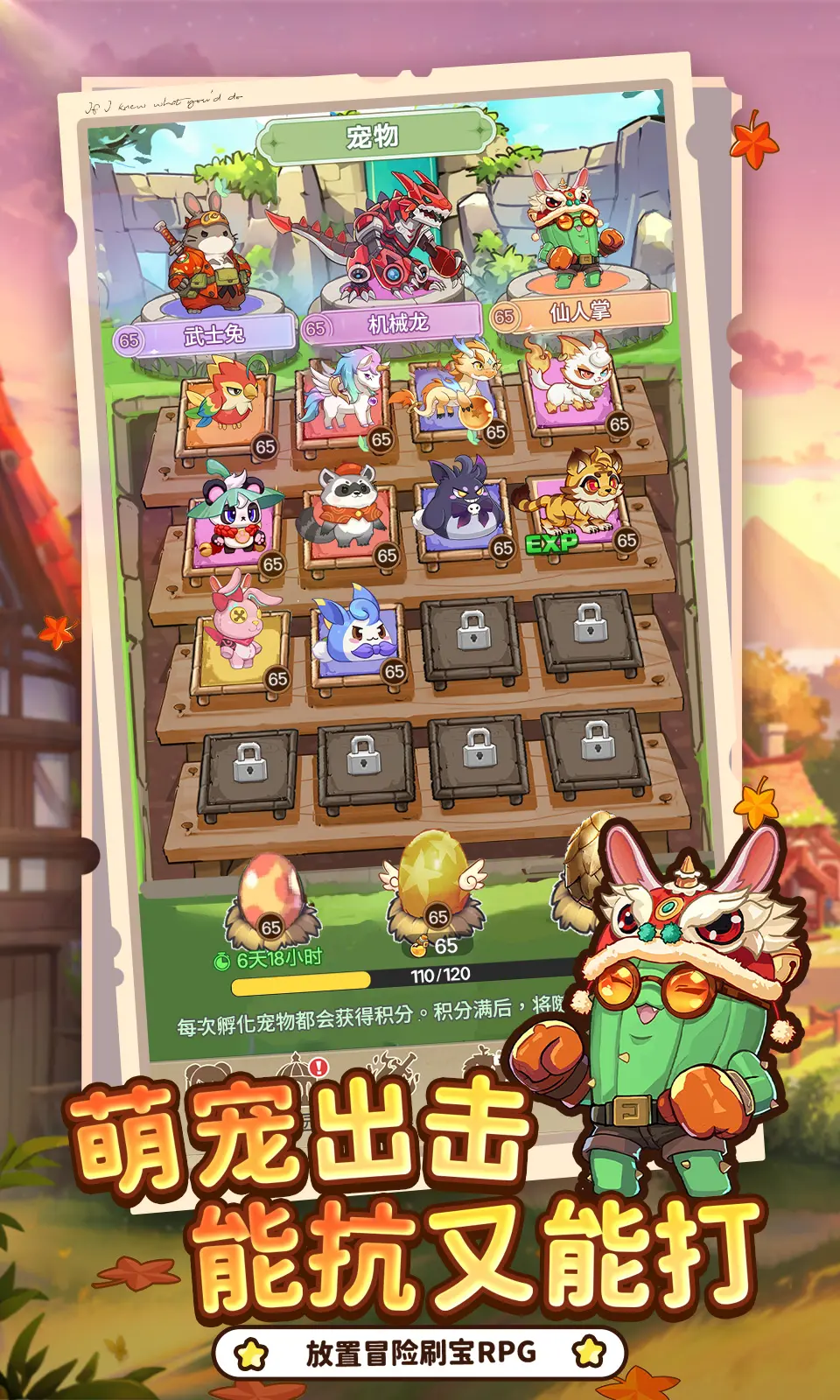 �ʺ�֮�����°�v2.0 �ֻ����ͼ2