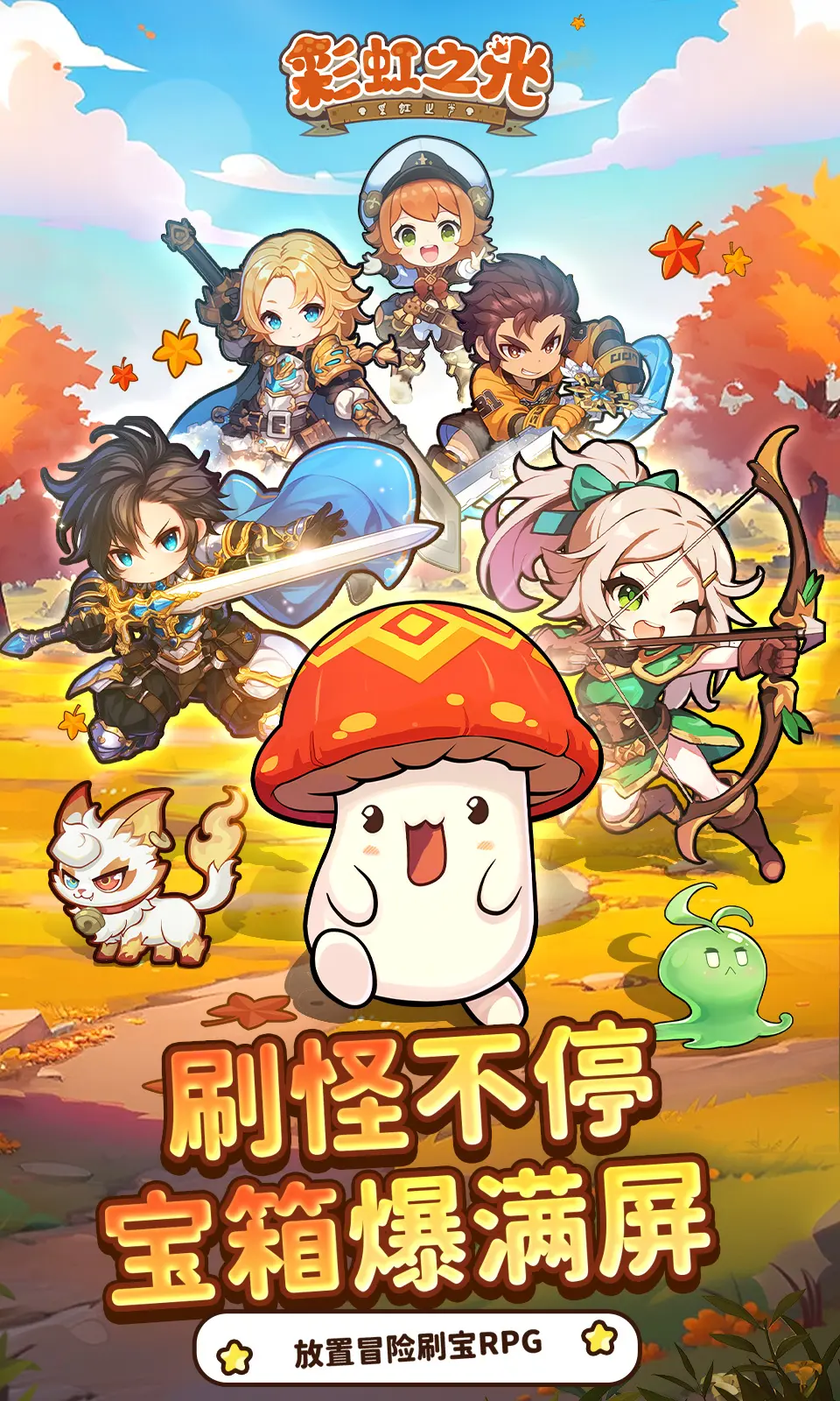 �ʺ�֮�����°�v2.0 �ֻ����ͼ1