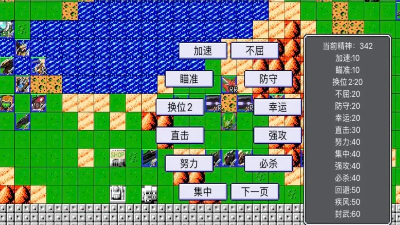 机战新世纪官方版截图1