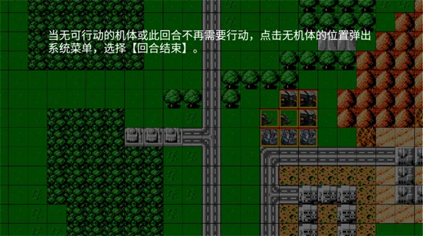 机战新世纪(机甲战斗手游) 机战新世纪(机甲战斗手游)