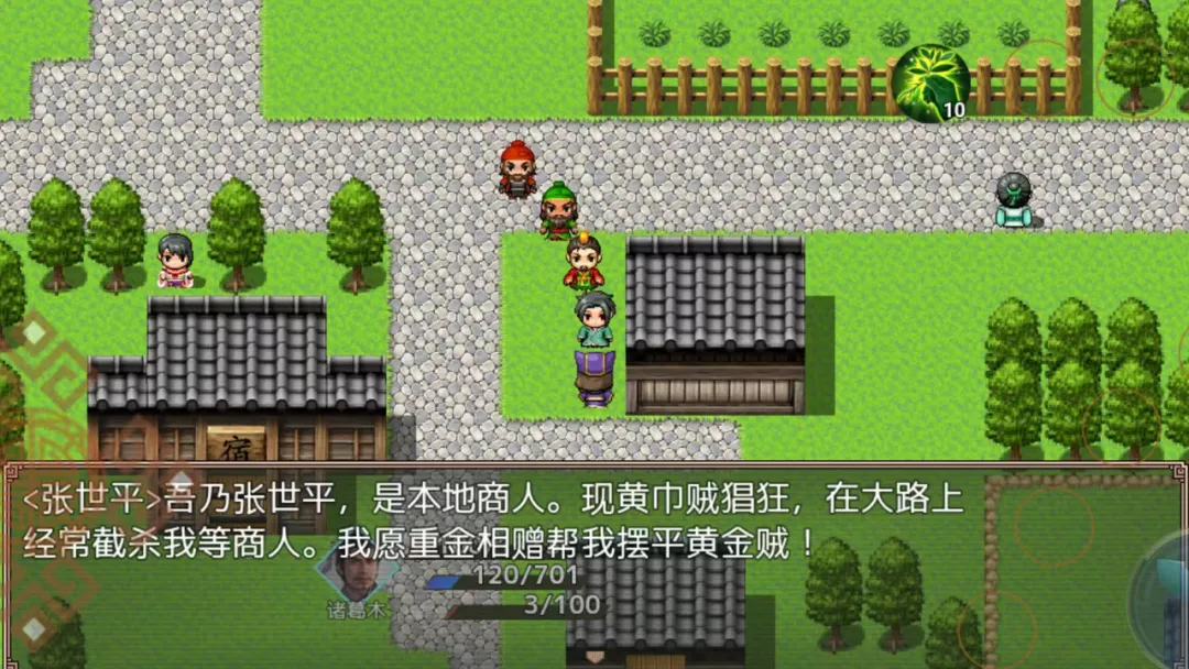 ��ʳ�������ս���ֻ���v1.2 ��׿���ͼ4
